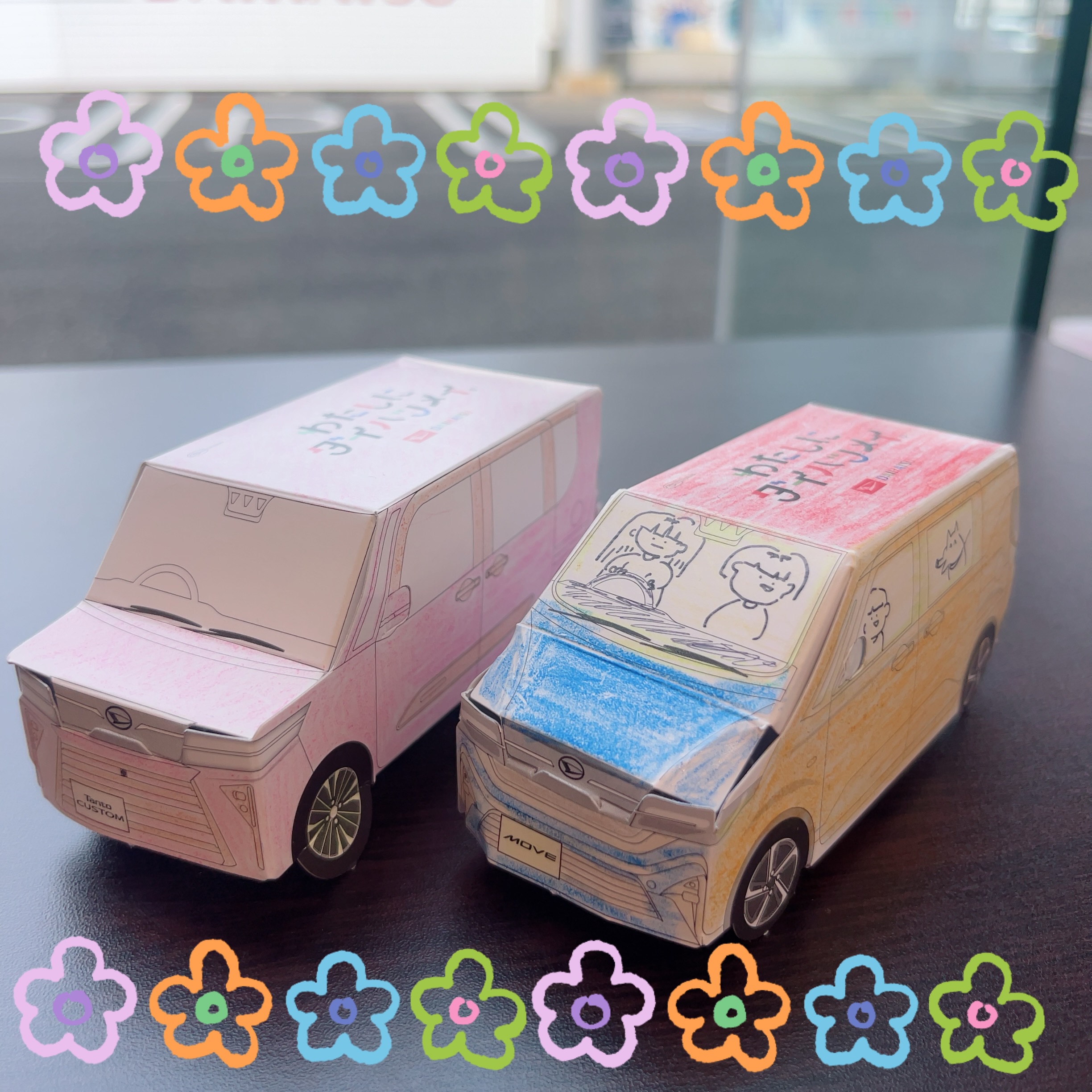 🚗ぬり絵ペーパークラフト作ってみませんか？🚗